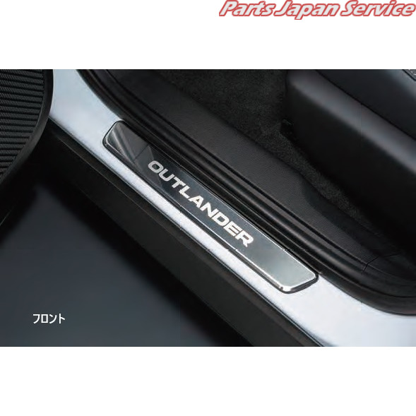 GN0W系アウトランダー 53.スカッフプレート MZ527623 GN0W OUTLANDER MITSUBISHI