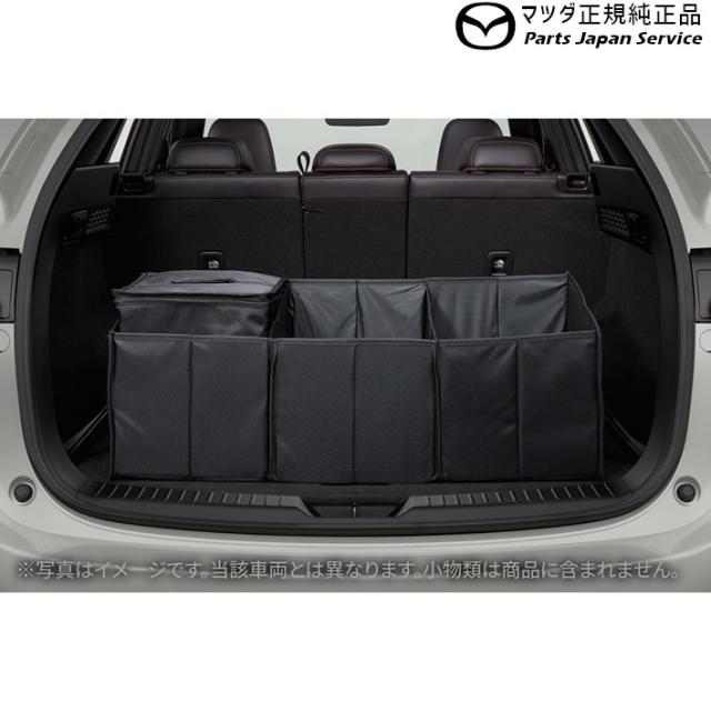 KMYSDP系CX-5 カーゴボックス DW5X C900V0570 KMYSDP CX-5 MAZDA