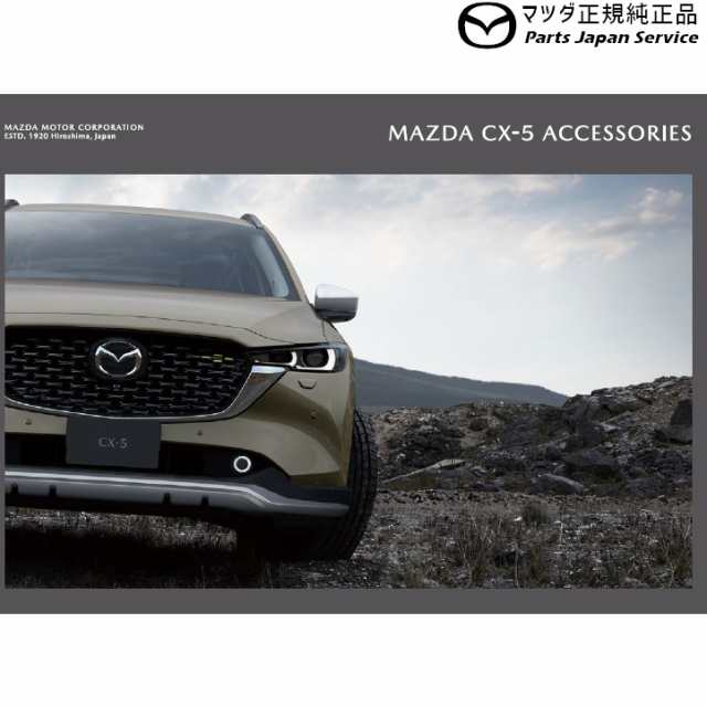 KFEP系CX-5 LEDバルブ(マップランプ)HV4A C902V7165 KFEP CX-5 MAZDAの通販はau PAY マーケット  パーツジャパンサービス au PAY マーケット－通販サイト