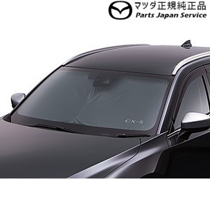 KFEP系CX-5 サンシェード FC0K K05FV1130B KFEP CX-5 MAZDAの通販はau