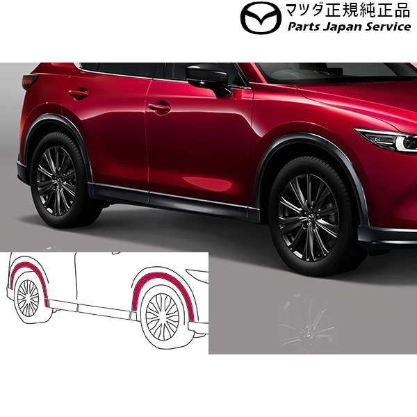 KFEP系CX-5 フェンダーアーチモールセット KFEP CX-5 MAZDAの通販はau