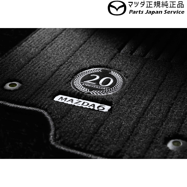 GJEFP系MAZDA6 フロアマット(プレミアム/20th Anniversaryロゴ入り)消臭･吸音 FF1L G69WV0320 GJEFP MAZDA6 MAZDA 34,339円