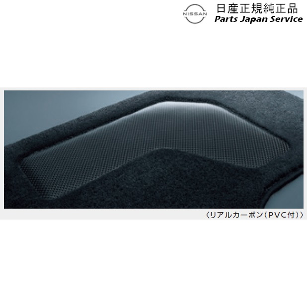 R35系GT-R 04.NISSAN GT-R専用フロアカーペット(プレミアムスポーツ) A6R24 G4900-6HT02 R35 GT-R NISSAN_1