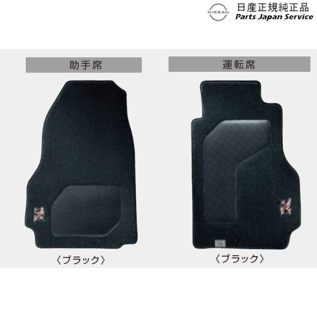 R35系GT-R 03.NISSAN GT-R専用フロアカーペット(プレミアムスポーツ) A6R23 G4900-6HT01 R35 GT-R NISSANの通販は