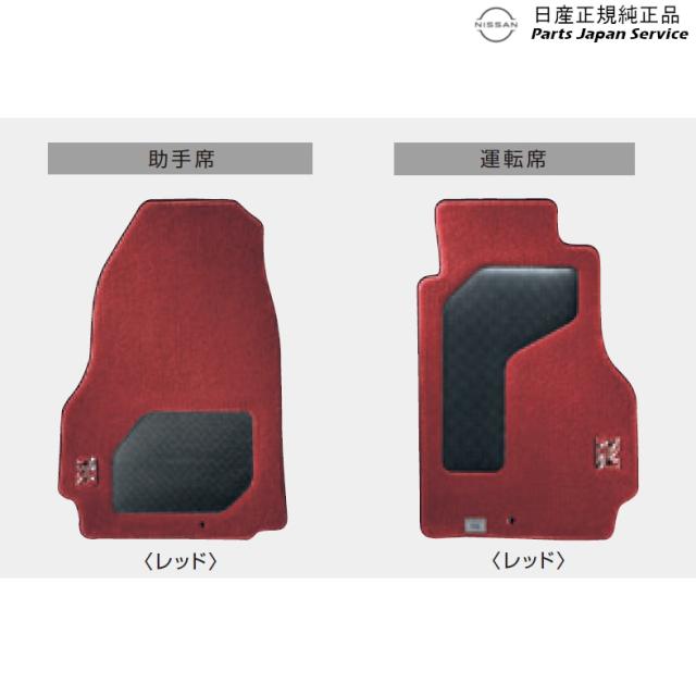 R35系GT-R 04.NISSAN GT-R専用フロアカーペット(プレミアムスポーツ) A6R24 G4900-6HT02 R35 GT-R NISSAN