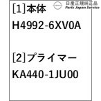 E13系ノート 7.ラゲッジエントリーガード E13 NOTE NISSAN_2