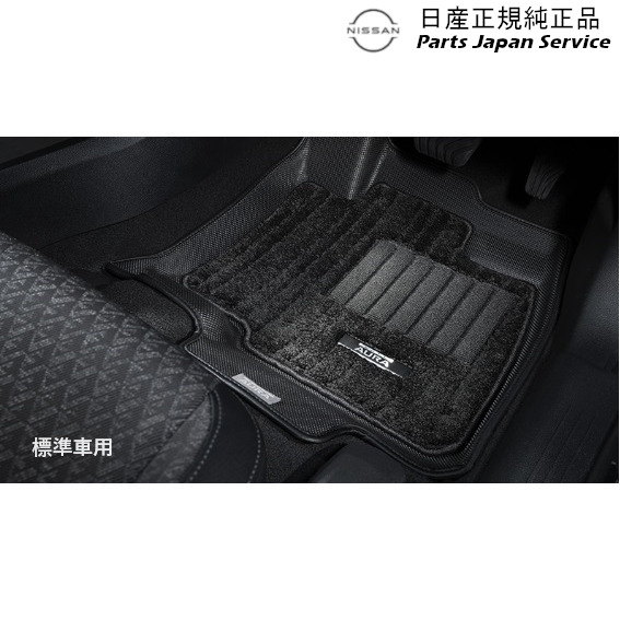 FE13系オーラ 15.3D デュアルカーペット(プレミアム) HSR48 G4900-6XV4D FE13 AURA NISSAN