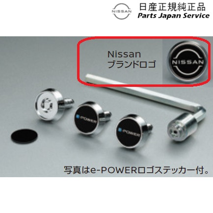 FE13系オーラ 43.ナンバープレートロック ZZL6K K6231-8992A FE13 AURA NISSANの通販は 4,910円
