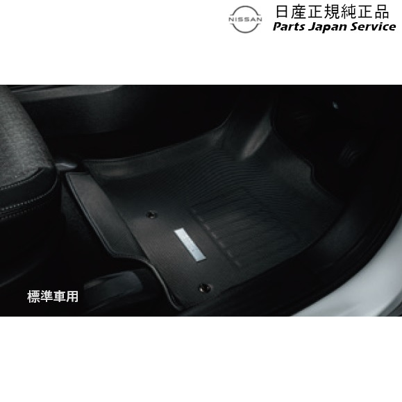 FE13系オーラ 45.3D フロアマット HSRA8 G4950-6XV2DST FE13 AURA NISSAN