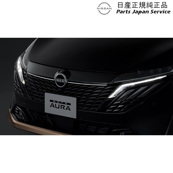 FE13系オーラ 05.グリルイルミネーション HSCH0 B66M0-6XL0A FE13 AURA NISSAN