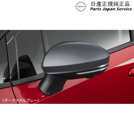 FE13系オーラ 07.ドアミラーカバー/ブラック HSML0 FE13 AURA NISSAN