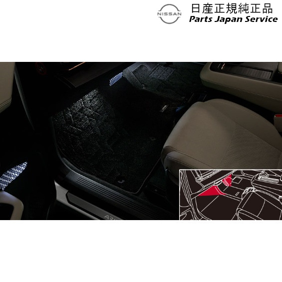 FE0系アリア 10.フットウェルランプ CBDB0 B6400-5MP0A FE0 ARIYA NISSANの通販は