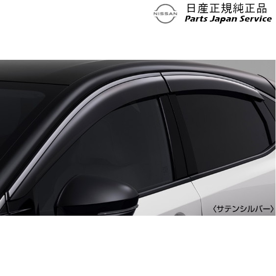 FE0系アリア 20.プラスチックバイザー CBHH0 FE0 ARIYA NISSAN