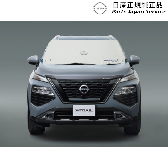 T33系エクストレイル 14.サンシェード GDNM0 K9001-5TT00 T33 X-TRAIL NISSAN