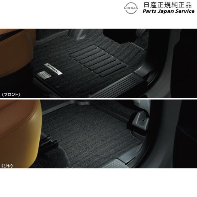 T33系エクストレイル 16.フットウェルランプ GDDB0 B6400-6RA0A T33 X-TRAIL NISSAN