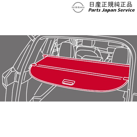 日産エクストレイル T33 純正トノカバー 日産(純正) トノカバー のパーツレビュー | エクストレイル(コマ