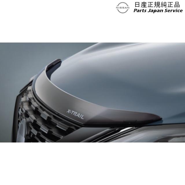 X-TRAIL フードディフレクター 豪州日産純正 エクストレイル T33型 バグガード ボンネット