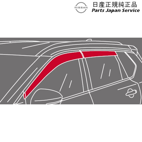 T33系エクストレイル 08.プラスチックバイザー GDHH0 H0800-6RA0A T33 X-TRAIL NISSAN_1