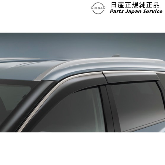 T33系エクストレイル 08.プラスチックバイザー GDHH0 H0800-6RA0A T33 X-TRAIL NISSAN