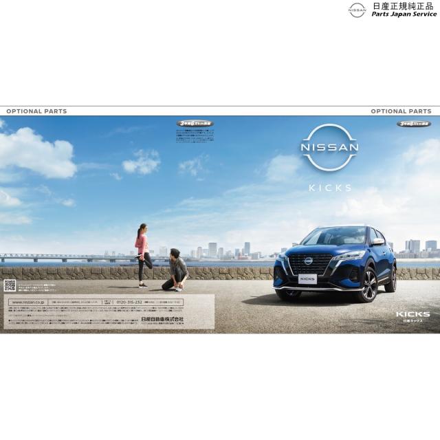 ファンボード クリーム色 ストライプデザイン　コナウィンドミッドレングス ファンボード クリーム色 ストライプデザイン コナウィンド