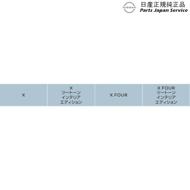 P15系キックス 23.センタコンソールイルミネーション(白色発光)BBDC0 B6440-5RY0A P15 KICKS NISSAN_2
