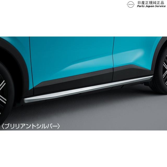 ZE2系リーフ 02.サイドアンダープロテクター ZE2 REAF NISSAN