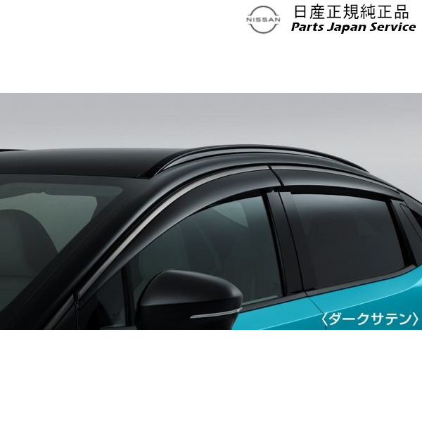 ZE2系リーフ 09.プラスチックバイザー ZE2 REAF NISSAN