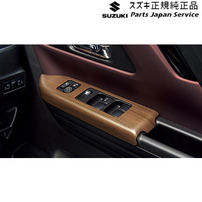 MK54S系スペーシア 104. ウインドースイッチガーニッシュ BB71 MK54S SPACIA SUZUKI