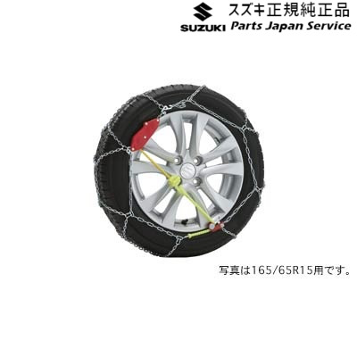 suu MK54S系スペーシア 158. タイヤチェーン(コーニック)E9E8 43390