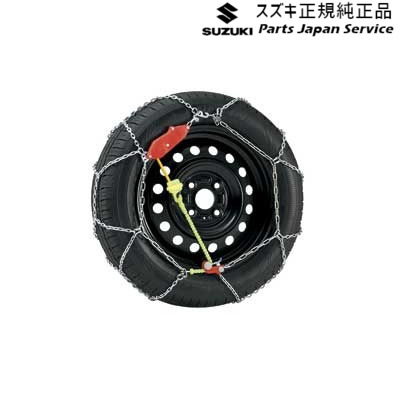 おまとめ商品 MK54S系スペーシア 158. タイヤチェーン(コーニック)E9E7 43390-50M01