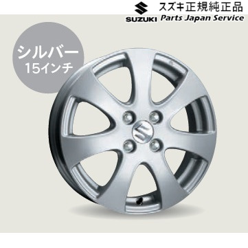 15インチ アルミホイール　2個 000000088389_hf9JMbh.jpg