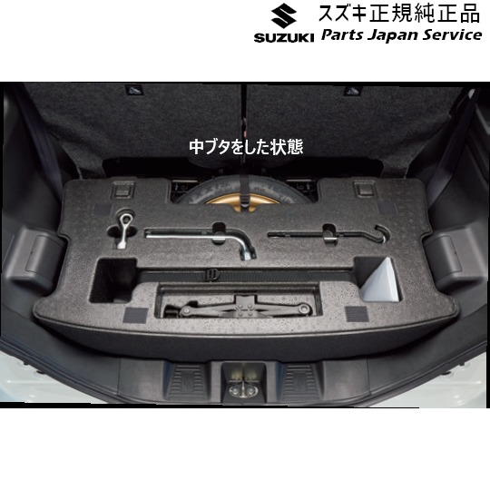 MK54S系スペーシア 212. スペアタイヤ固定キット F9HD 99157-53U30 MK54S SPACIA SUZUKI_1