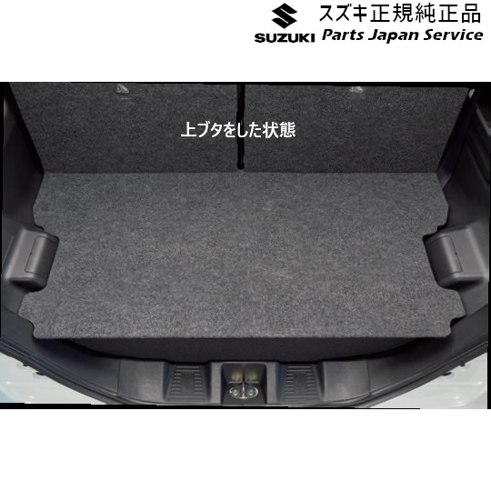 MK54S系スペーシア 212. スペアタイヤ固定キット F9HD 99157-53U30 MK54S SPACIA SUZUKI_2