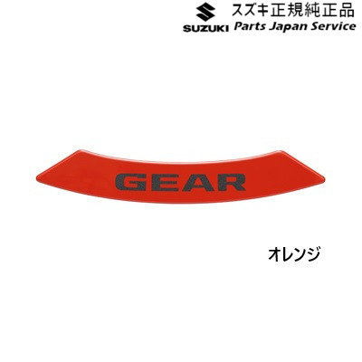 MK54S系スペーシア 23. ホイールアクセント ACHX MK54S SPACIA SUZUKI