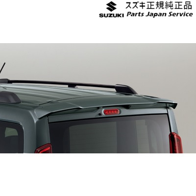 MK54S系スペーシア 25. ルーフエンドスポイラー ACKL 99110-53U01-ZMW MK54S SPACIA SUZUKI
