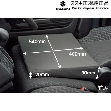 MK54S系スペーシア 45. ベッドマット BBAF 9914V-53U00 MK54S SPACIA SUZUKI 12,937円