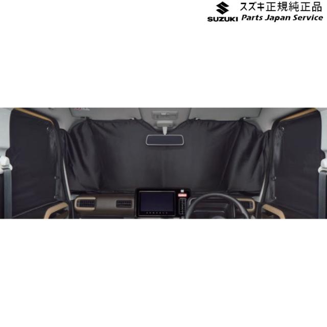 MK54S系スペーシア 46. フロントプライバシーシェード BB7A 9914D-53U20 MK54S SPACIA SUZUKI