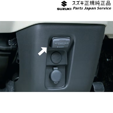 MK54S系スペーシア 59. ACパワープラグ DANC 99210-53U01 MK54S SPACIA SUZUKI