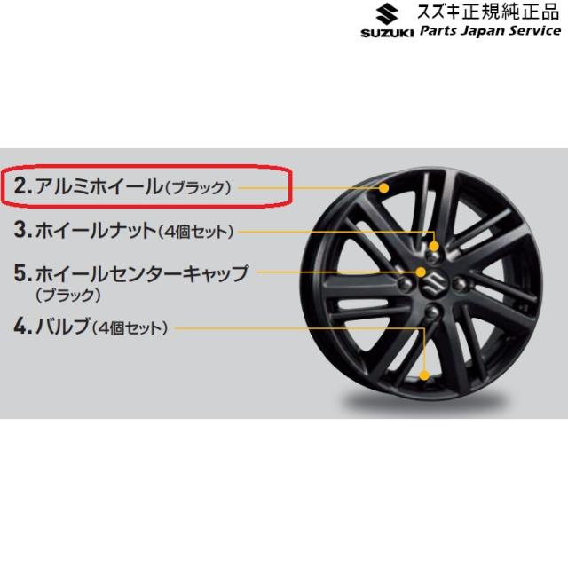 ①【ダンボール2個口発送】　新型ソリオ　純正ホイール　MAD7S 15インチ ①【ダンボール2個口発送】 新型ソリオ 純正ホイール MAD7S 15インチ