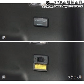 MAD7S系ソリオ 38.ACパワープラグ DAR4 99210-83S11 MAD7S SOLIO SUZUKI