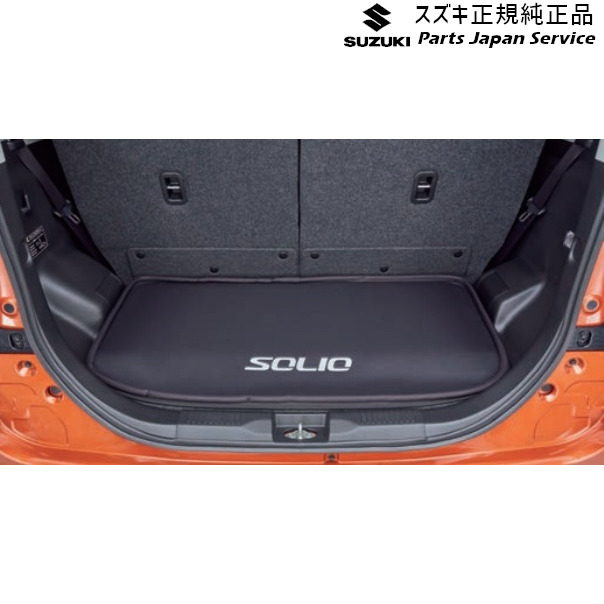 MAD7S系ソリオ 40.ラゲッジマット BAXG 99150-83S00 MAD7S SOLIO SUZUKI