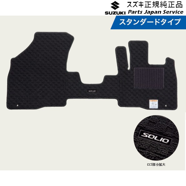 MAD7S系ソリオ 48.フロアマット(ジュータン)BA6M 75901-81P00-T5U 