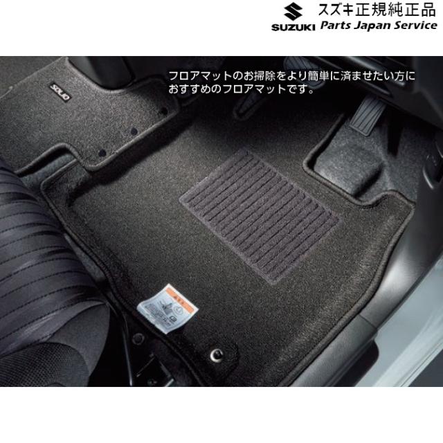 MAD7S系ソリオ 49.フロアマット(ジュータン)BA6N 75901-81P20-PU3