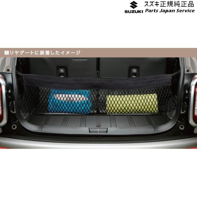 MN71S系クロスビー 109.マルチネット BAL7 99152-76R10 MN71S XBEE SUZUKI