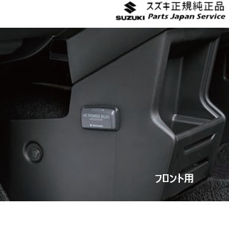 MN71S系クロスビー 121.AC力強さ繋ぎ DA2Y 99210-76R01 MN71S XBEE SUZUKI