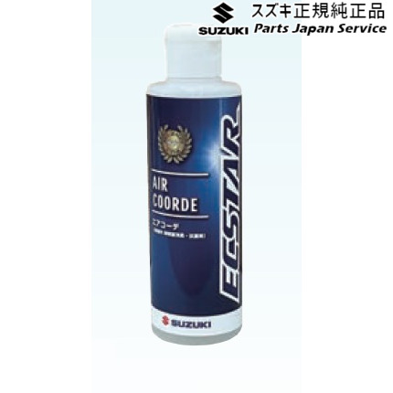 み ファービー2 ミルキーパンダ