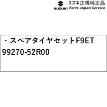 MN71S系クロスビー 293.スペアタイヤセット F9ET 99270-52R00 MN71S XBEE SUZUKI_1