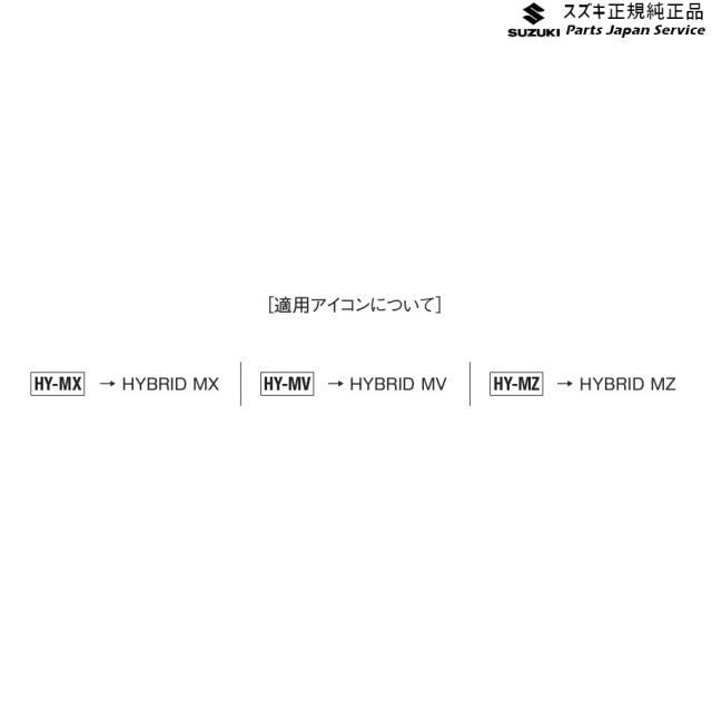 MN71S系クロスビー 31.リヤランプリム ABDV 99119-76R10-0CD MN71S XBEE SUZUKI_2