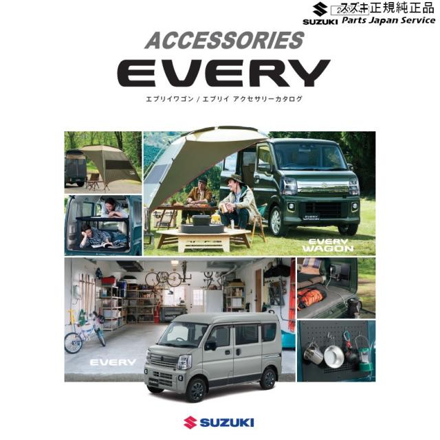 モッズ エブリィ バン エブリー エブリイ DA17V フロントグリル HEARTILY LSLINE SUZUKI EVERY VAN エブリイバン ワゴンルック ショートバンパー DA17V OAM2024 -  大阪オートメッセ2024