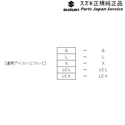 HE33S系ラパン 47.アルミホイール(14インチ)1本分 AC5A 43201-72892-27N HE33S LAPIN SUZUKI_2